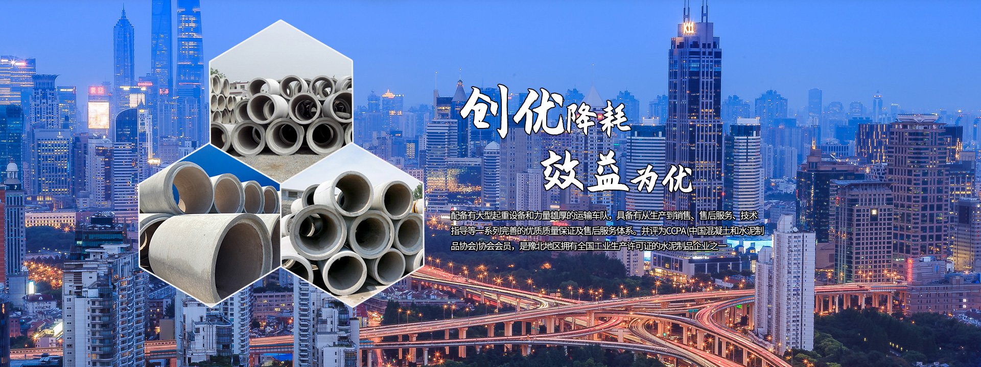 焦作市恒冠工贸有限公司